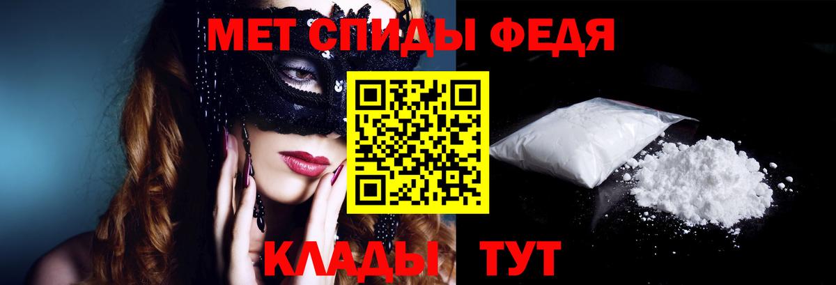 Амфетамин VHQ Улан-Удэ