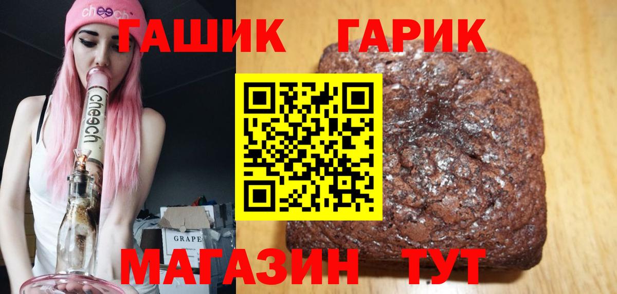 цены наркотик  ГАШ ice o lator  Гашиш ice o lator  Вход с VPN  Улан-Удэ 