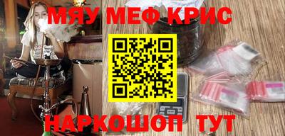 ALPHA PVP Моздок