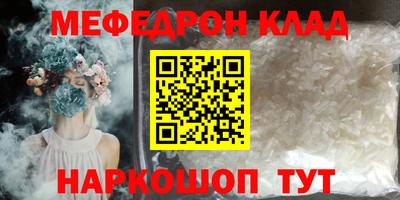 ALPHA-PVP Можайск
