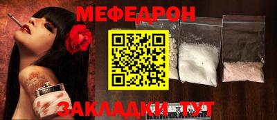 ALPHA-PVP Можайск