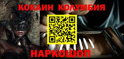 ALPHA-PVP Можайск