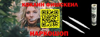 ALPHA-PVP Можайск