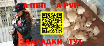 ALPHA PVP Можга