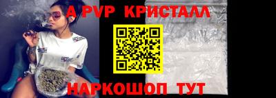 ALPHA PVP Можга