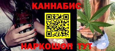 ALPHA-PVP Можайск