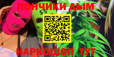 ALPHA-PVP Можайск