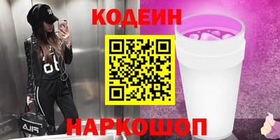 ALPHA-PVP Можайск