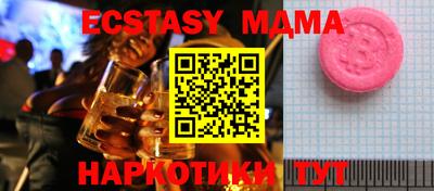 ALPHA PVP Моздок