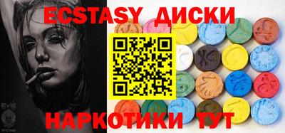 ALPHA-PVP Можайск