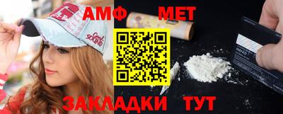 ALPHA PVP Моздок