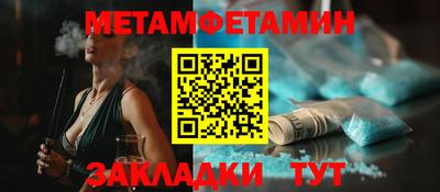 ALPHA-PVP Можайск