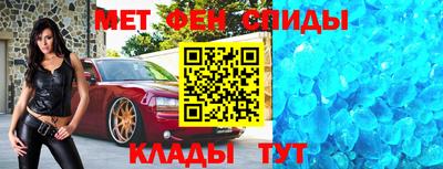 ALPHA PVP Моздок