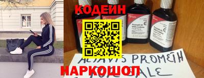 ALPHA-PVP Можайск