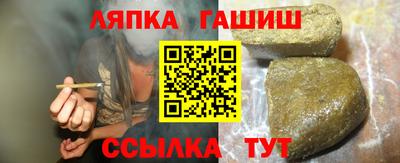 ALPHA PVP Моздок