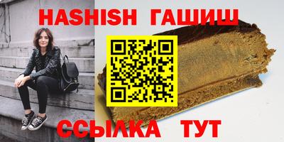 ALPHA PVP Моздок