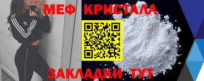 ALPHA-PVP Можайск