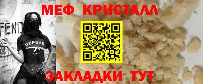 ALPHA PVP Моздок