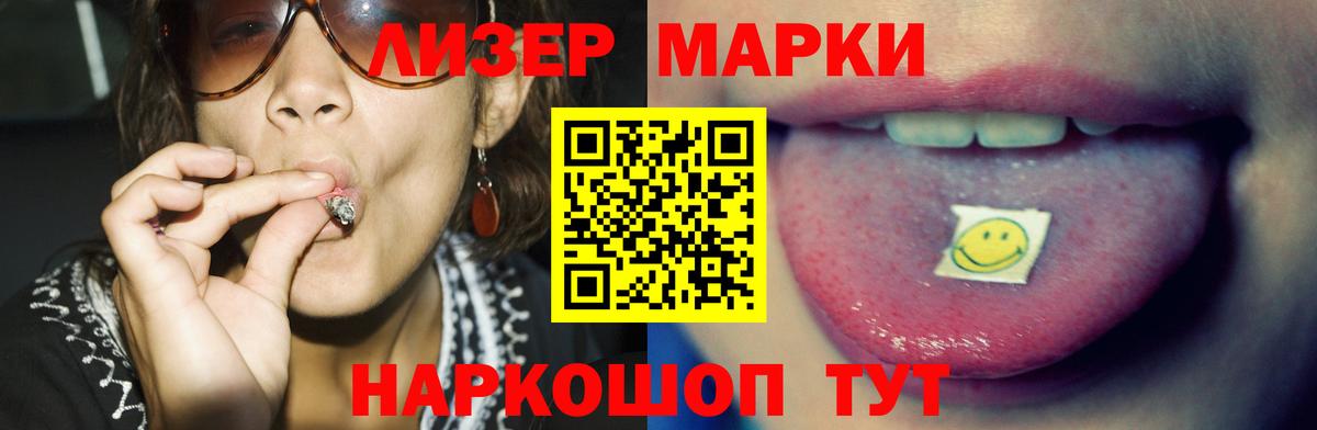 Лсд 25 экстази кислота Улан-Удэ