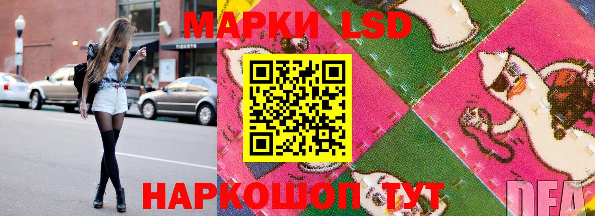 Улан-Удэ  Марки N-bome  где купить   Марки 25I-NBOMe 1500мкг  Вход с VPN 