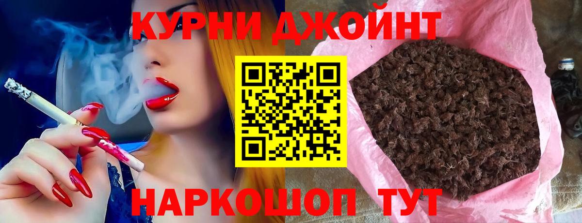 Конопля индика  Канабис Ganja  Конопля тримм  Вход с VPN  Улан-Удэ 