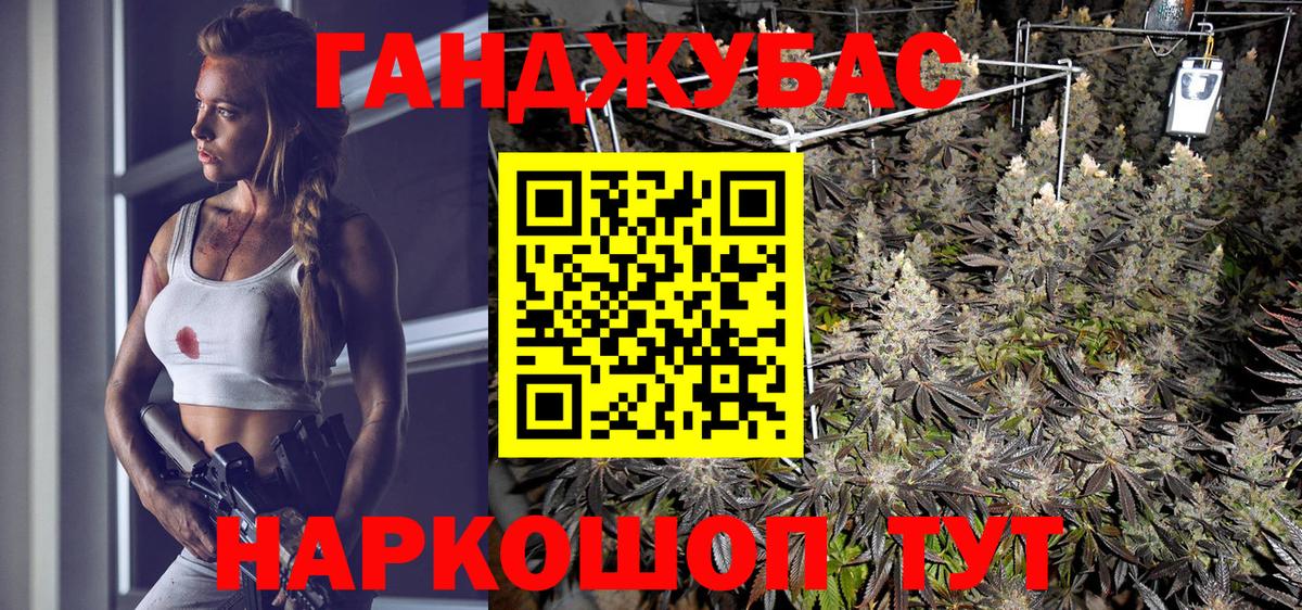 Бошки Шишки LSD WEED Улан-Удэ